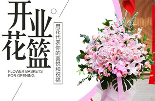山西忻州五台县茹村乡柏板口村花篮配送