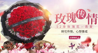 山西忻州五台县茹村乡柏板口村鲜花速递